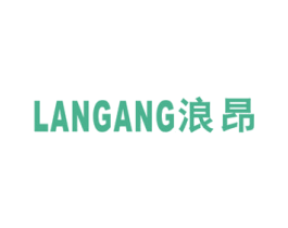 浪昂 商标图样