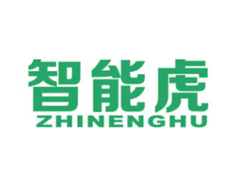 智能虎 商标图样