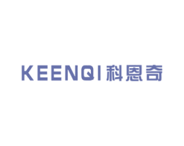 科恩奇 商标图样