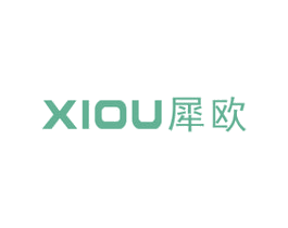 犀欧 商标图样