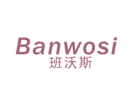 班沃斯 商标图样