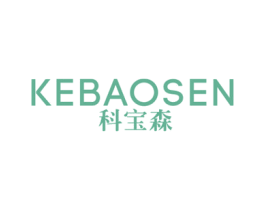 科宝森 商标图样