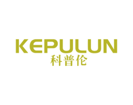 科普伦 商标图样