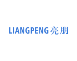 亮朋 商标图样
