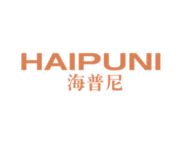 海普尼 商标图样