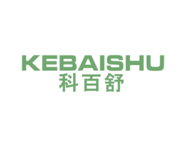 科百舒 商标图样