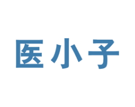 医小子 商标图样