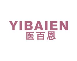 医百恩 商标图样