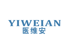 医维安 商标图样