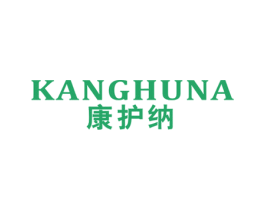 康护纳 商标图样