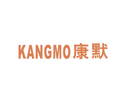 康默 商标图样