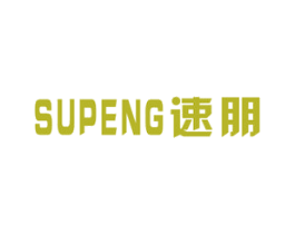 速朋 商标图样