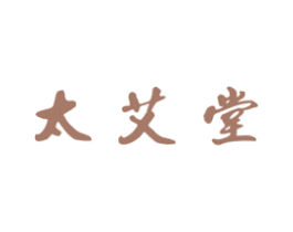 太艾堂 商标图样