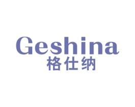 格仕纳 商标图样