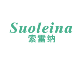 索雷纳 商标图样