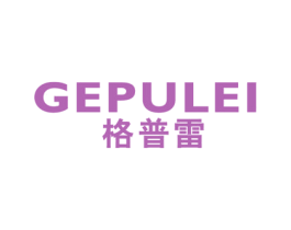 格普雷 商标图样