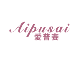 爱普赛 商标图样