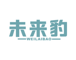 未来豹 商标图样