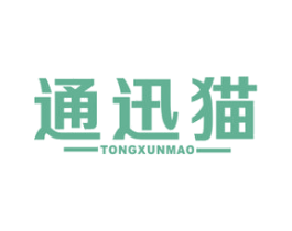 通讯猫 商标图样