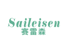 赛雷森 商标图样