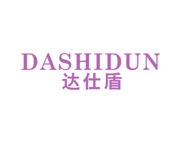 达仕盾 商标图样