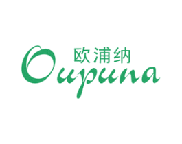 欧浦纳 商标图样