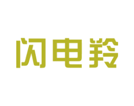 闪电羚 商标图样