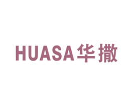 华撒 商标图样