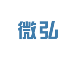 微弘 商标图样