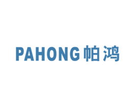 帕鸿 商标图样