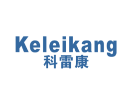 科雷康 商标图样