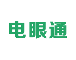 电眼通 商标图样