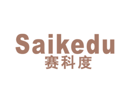 赛科度 商标图样