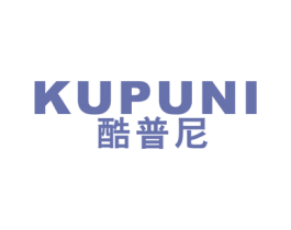 酷普尼 商标图样
