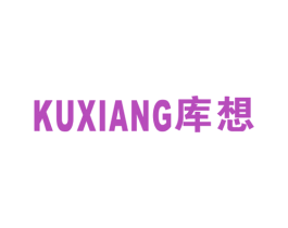 库想 商标图样