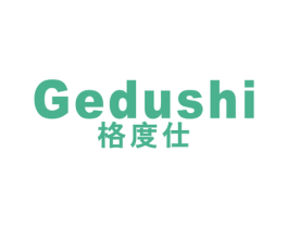 格度仕 商标图样