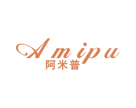 阿米普 商标图样