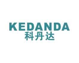 科丹达 商标图样