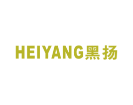 黑扬 商标图样