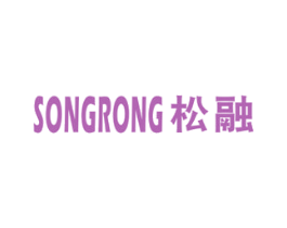 松融 商标图样