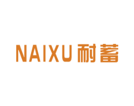 耐蓄 商标图样