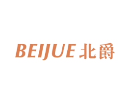 北爵 商标图样