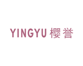 樱誉 商标图样