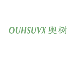 奥树 OUHSUVX 商标图样