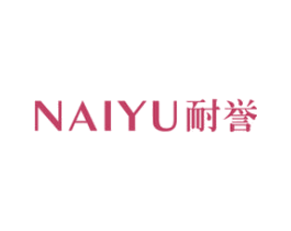 耐誉 商标图样