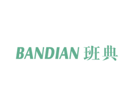 班典 商标图样