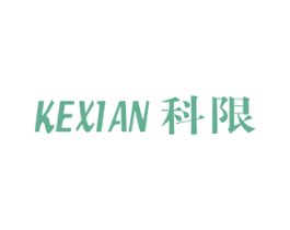 科限 商标图样