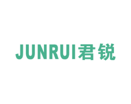 君锐 商标图样