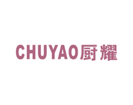 厨耀 商标图样