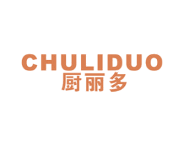 厨丽多 商标图样